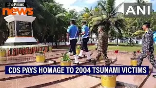 CDS General Chauhan pays tribute to 2004 Tsunami victims at Andaman memorial