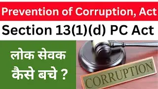 Criminal Misconduct Explained | Prevention of Corruption Act, 1988 | Dr. Jinesh Soni Advocate