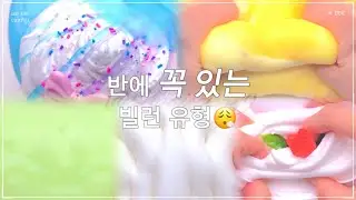 우리반에서 나가! : 대시액 시액 슬라임 액괴 알고리즘