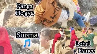 Panga Ho Gya Lohri pa | Surma gana Bhi sunaya |Aur Maza Bhi aaya 