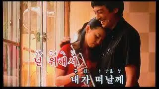 루비(RUBY) - FIN.K.L(핑클) / JOYSOUND CROSSO 