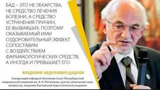 Колострум   лучший иммуномодулятор природного происхождения  Профессор В А  Дадали