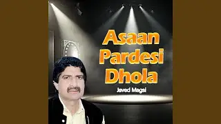 Jalal Pur Peer Allay Dhol Mera Rehnda Aye