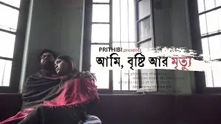 Ami, Brishti Aar Mrityu | Prithibi Bengali Band | Official Music Video HD | Koushik Chakraborty
