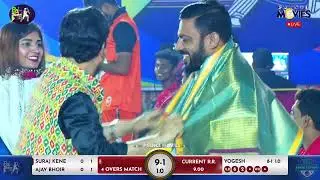 DHANESH 11 KUKSE V/S RAIS BULIDERS | BALI TROPHY 2023