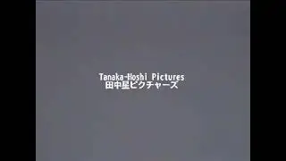 Tanaka-Hoshi Pictures Logo (1989-present) VHS