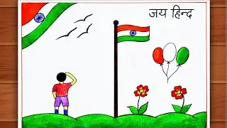 Republic day drawing easy | Republic day poster drawing | Happy Republic day drawing | I love India