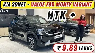 2024 Kia Sonet Facelift Value for Money Variant Sonet HTK+  Variant at Rs 9.89 Lakh || Nexon Rival🔥