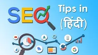 Top 5 SEO Tips in Hindi 2018 | Search Engine Optimization