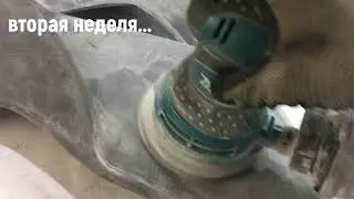 repair  carbon fiber of the SUZUKI GSX R1000 body kit Карбоновый обвес требует лечения !