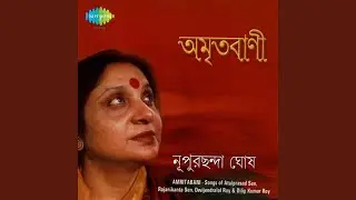 Aaj Amar Shunya Ghare