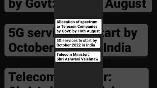 5G Spectrum Auction concludes | Market Updates | #onthetrot1331 #sigmarule