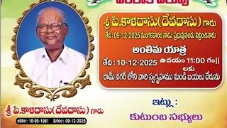Bro. Devadas Funeral Service
