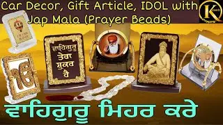 Sikh Religious items frame | Car Decor | Home Decor | Car Dashboard Showpiece | Perfect Gifts