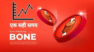 BONE ShibaSwap Token