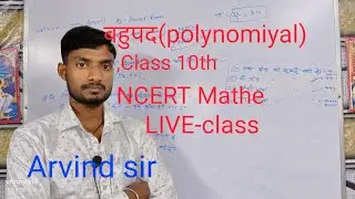 Babu online classes  is live! Polynomiyal