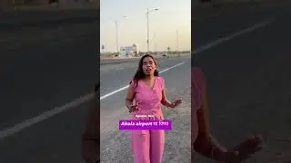 Airport #minivlog #airport #city #akola #news #update