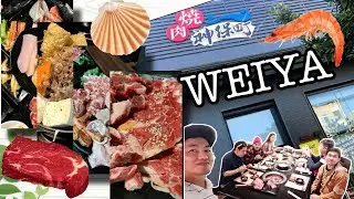 Weiya 2021 @ Yakiniku Restaurant Chupei (神保町燒肉竹北館)  ||  FT Dept