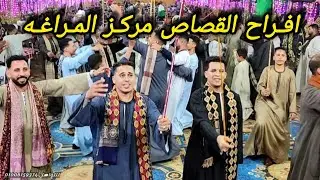عاملين حبايب وردة | بيسألوني لو غبت عني..مالك لو جيت في بالك جديد مع فنان الصعيد الريس شحات البنجاوي