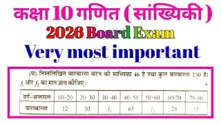  निम्नलिखित बारंबारता बटन की माध्यिका 46 है तथा कुल बारंबारता 230 है । f1 और f2 का मान ज्ञात कीजिए 