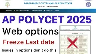 AP POLYCET 2025 WEB OPTIONS LAST DATE FREEZING | AP POLYCET SEAT ALLOTMENT 2025