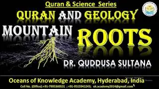 Quran& Science|Modern Geology|Ep.12|Mountain roots|Dr.Quddusa Sultana