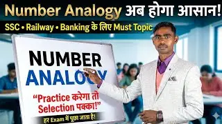 number analogy||number series questions||reasoning tricks