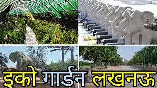 Eco Garden Lucknow Full Tour in this video | Must watch
