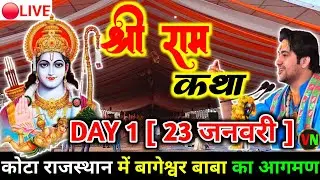 🔴LIVE | DAY-1 | Bageshwar Baba Kota Rajasthan | Kota Ram Katha live | Bageshwar Dham Kota Rajasthan