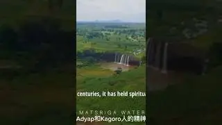 Matsirga Waterfalls, located in southern Kaduna state Nigeria #trending #shorts #waterfall #beauty