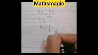 Base Method multiplication| Below base 100