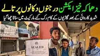 Shops Sealed KDA Appartment Business Clpsed Buildings Service Road Latest Update @focus with fahim