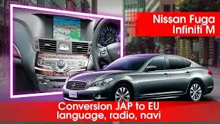 Перевод навигационной системы Nissan Fuga на английский язык, карты спутниковой навигации, радио, часовой пояс