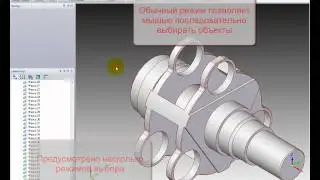 12. Перемещение и поворот граней 17.1.01