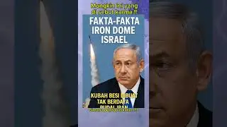 Fakta-Fakta Iron Dome Israel: Kubah Besi Dibuat Tak Berdaya Rudal Iran#iranvsisrael #IronDome