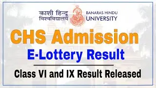 BHU School Lottery Result Released | CHS E-Lottery Result | How to check released?