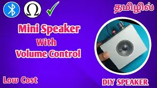 Mini Speaker Making || With Volume Control || in Tamil