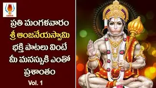 Lord Hanuman Most Popular Devotional Songs | UVstudios