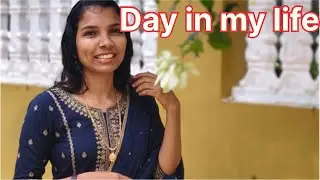 എന്റെ ഒരു ദിവസം #dayinmylife #dailyvlog #newyoutuber 