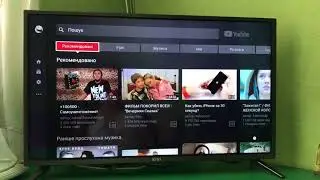 Самый дешёвый SmartTV &ldquo;Kivi 32HK30G&rdquo;