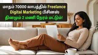 Don't go to work! ✋ Earn ₹70K from home? 💰 Freelance Digital Marketing Business Plan