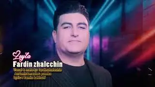 Fardin Zhalechin – Leyla | فردین ژاله چین – لیلا