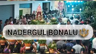 NADERGUL BONALU 2025🔱|| POTHURAJU DANCE ||TELANGANA BONALU ||BONALU 2025|#Bonalu #festival #nadergul