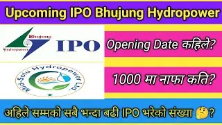 Upcoming IPO Bhujung Hydropower Limited/Solu Hydropower Limited IPO update#ipo#upcomingipo#update