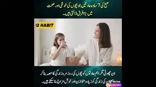 asi adat jo seht mand bnati h?dr nazish affan#motivation