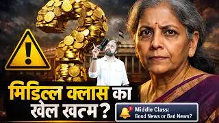 Stock Market Crash Budget 2026: What is Sasta & what is Mehenga?