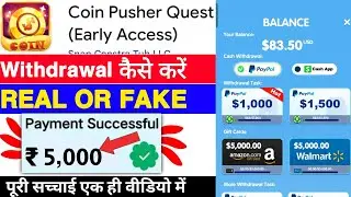 Coin Pusher Quest Game Withdrawal |Coin Pusher Quest App Real Or Fake |Se Paise Kaise Nikale |Review