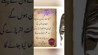 Best Ahdees e Mubarak #shorts #ahdees #ahdeesmubrak #islamicstatus #islam