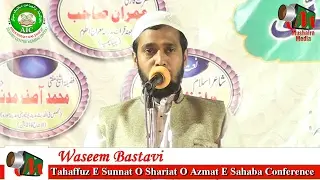 Waseem Bastavi NAAT, Kurla Ijlas 2017, AIC Sakinaka Mumbai, Mushaira Media