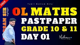 OL MATHS PAST PAPER | 2025-07-08 | DAY 1 | MATHSMAN